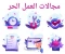 article image for Lionbridge: رحلتي في عالم العمل الحر