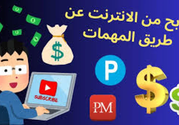 Field Agent: مغامراتك المربحة في عالم المهام الصغيرة