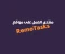 article image for Remotasks: منصة عمل عن بعد تدعم تطوير الذكاء الاصطناعي