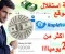 article image for RapidWorkers: عالم من الفرص أم مجرد وهم؟