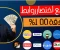 article image for كيفية الربح من رفع الملفات - شرح أفضل موقع للربح من رفع الملفات