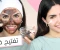 ماسك القهوة : تفتيح البشرة + علاج الهالات السوداء + تقشير الوجه + تقشير فروة الراس