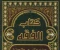 article image for فائدة عشب البقدونس 