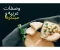 article image for كيفية إعداد الكاتشب المنزلي بسهولة | وصفات شعبية