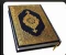 صورة مقال سورة يونس كامله (مكتوبه)