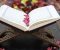صورة مقال أهل الاستجابة في القرآن والسنة