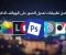 صورة مقال أفضل برامج تعديل الصور للاندرويد لعام ٢٠٢٢/ ٢٠٢٣