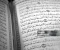 article image for "لعنة الكتاب المجهول"