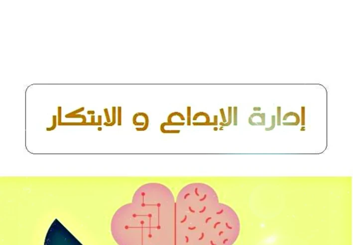 مقالات عن رياضه والصحة العامة