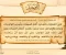 article image for توحيد الله سبحانة وتعالى ومعرفة انواعة واثرة فى المجتمع الاسلامى