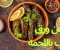 article image for  طريقة الكبدة  الإسكندراني