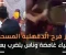 صورة مقال قصة فرح الدقهلية في مصر  الفرح المسحور شافو شياطين في الفرح 