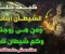 article image for لماذا أمرنا النبي بالوضوء بعد اكل لحم الابل