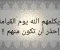article image for أنواع من المسلمين لن يقبلهم الله يوم القيامة