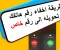 article image for Steps to hide your phone number when calling Private Number