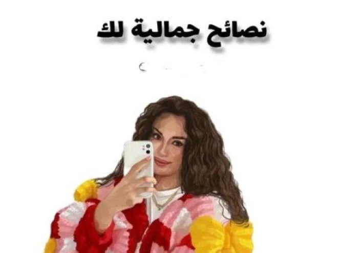 بعض الوصفات لتعطير المنطقة الحساسة 🧚♀️