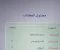 تنزيل كتاب الأحياء للصف الثالث الثانوي 2025 PDF نسخة كتاب المدرسة 