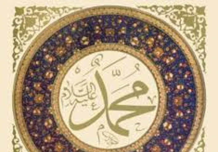 السيرة النبوية ليلة (الأسراء والمعراج)