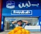 صورة مقال طرق لصنع بمبوزة في البيت: وصفات متنوعة لإضافة النكهات اللذيذة