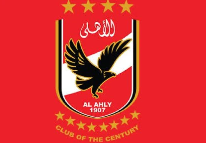 معلومات عن النادى الأهلى العظيم