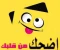 قصص ضحك كوميدية تموت من الضحك ادخل بسرعة وشوف 🤣🤣