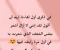 أجمل رسائل حب بمناسبة ذكرى أول لقاء لإحياء الحب من جديد" ❤️💌