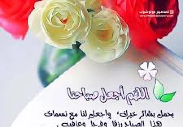 أدعية وأذكار اسلامية دينية جميلة ومفيده