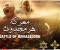 صورة مقال اسطورة هرمجدون حلم   الطوائف  الإسلامية و اليهودية والمسيحية   ؟!! 
