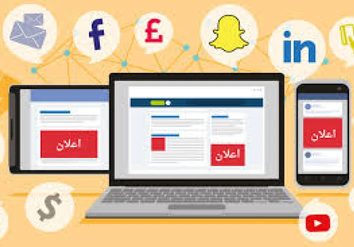 احدث طرق الربح من التسويق الالكتروني