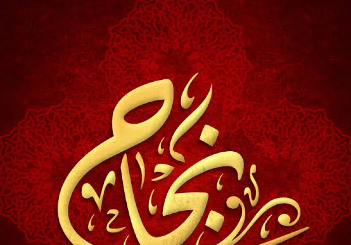ماهية النجاح وطريقة الوصول اليه٢