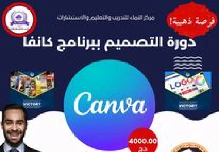 هل تهتم بالتصميم وصناعة المحتوى؟