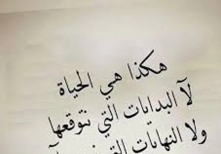 ما أنواع البشر ومواجهة الحياه👇