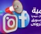 صورة مقال Social Media سوشيال ميديا على محرركات البحث وشبكة الانترنت