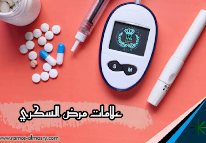 علامات كبيرة لمرض السكري - قياس السكري