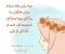 article image for حافظي على حيائك وأُنُوثتكِ: رسالة توعوية لكل فتاة مسلمة