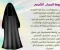 صورة مقال الحجاب الشرعي احكامه وادلته من الاسلام
