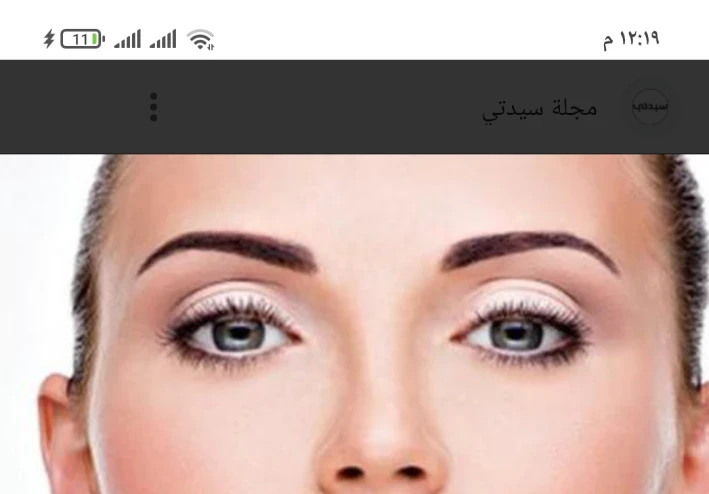 ما هي فوائد استخدام الثلج للبشرة