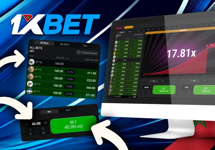 كسب المال عن طريق الانترنت 1xbet