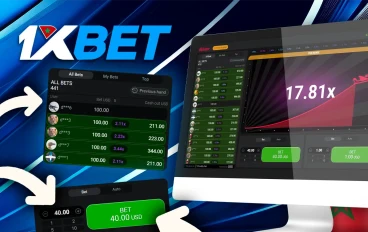 كسب المال عن طريق الانترنت 1xbet