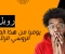 article image for موقع socpublic لربح عمله الروبل الروسي من تنفيذ المهام المصغرة