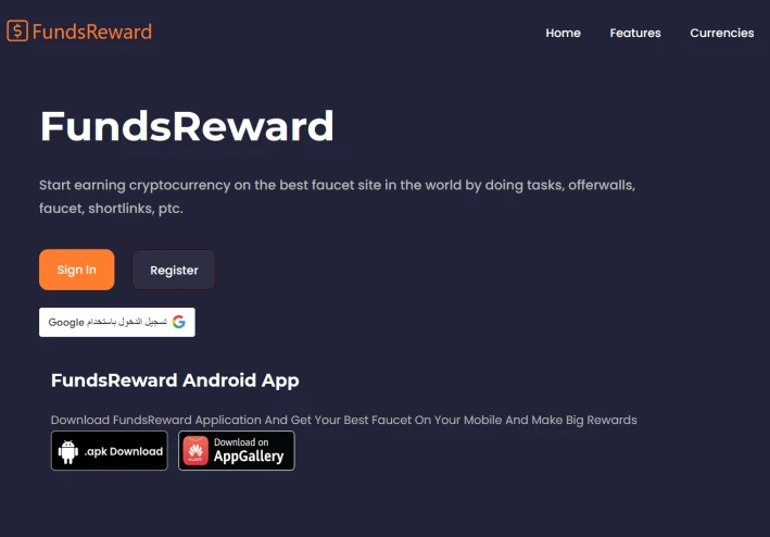 شرح موقع funds reward للربح من تنفيذ المهام