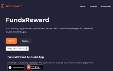 شرح موقع funds reward للربح من تنفيذ المهام