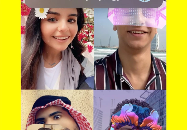 تحميل سناب شات Snapchat للأندرويد اخر اصدار من جوجل بلاي