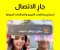 صورة مقال تحميل سناب شات Snapchat للأندرويد اخر اصدار من جوجل بلاي