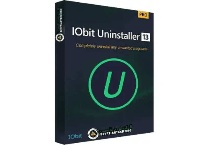 برنامج IObit Uninstaller لحذف البرامج من جذورها للكمبيوتر