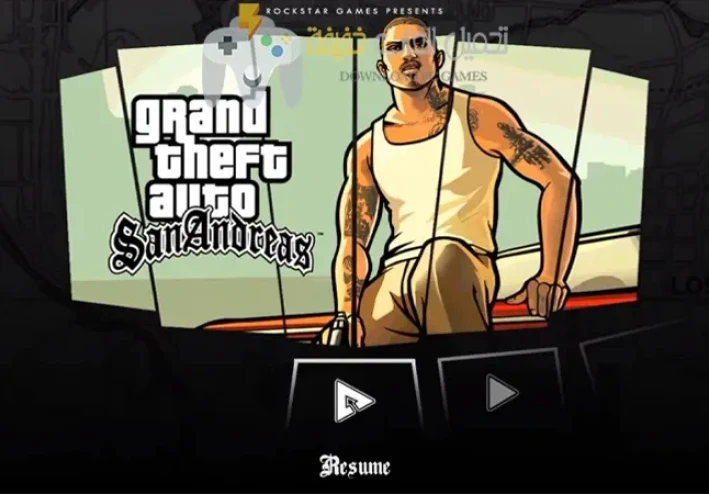 اقوي نسخة محسنة من لعبة GTA San Andreas لأجهزة الاندرويد الضعيفة