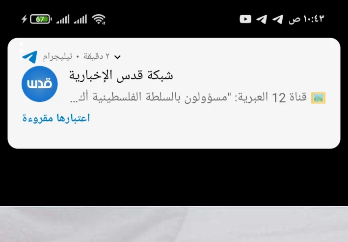 أسباب وجود الحرارة في القدمين