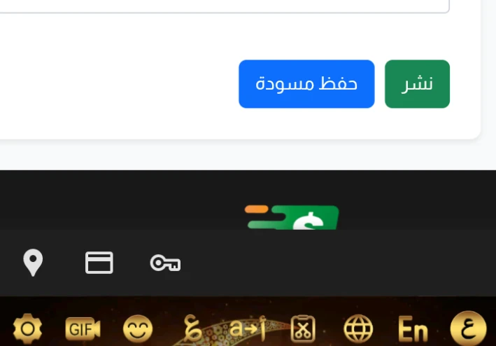 حكاية اسمها "وشوش الناس