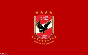 اهم انجازات النادي الاهلي اخر 10 اعوام. 