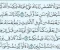 سورة يوسف مكتوبة كاملة بالتشكيل